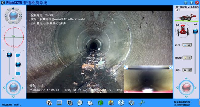 溪湖管道CCTV检测专家-炜誉市政工程有限公司