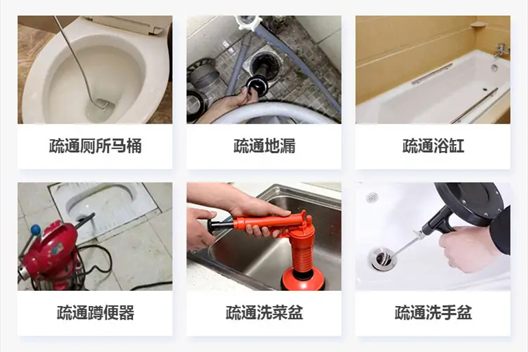 溪湖下水道疏通电话【管道疏通】24h专业上门服务